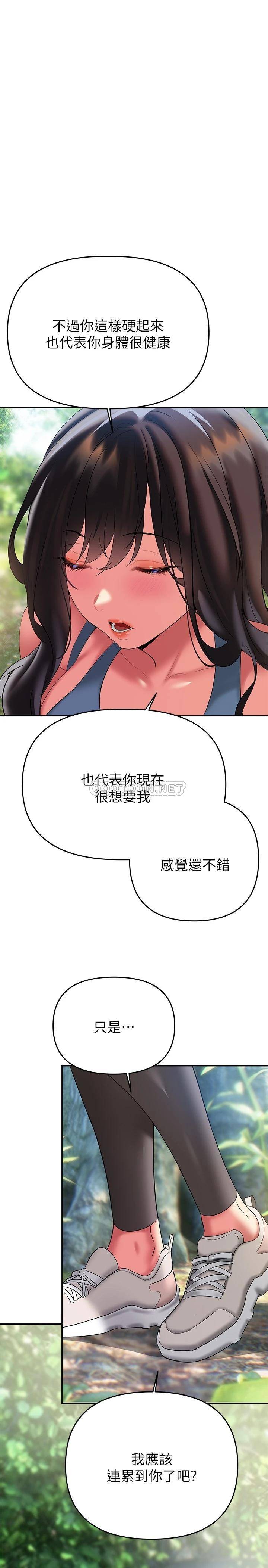 [韩国漫画] 熟女来支援 剧情,巨乳大奶#[38P]-29