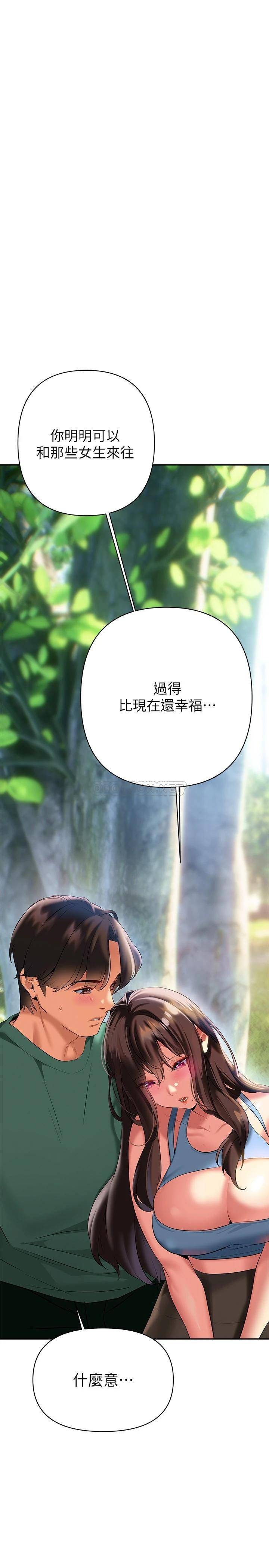 [韩国漫画] 熟女来支援 剧情,巨乳大奶#[38P]-31