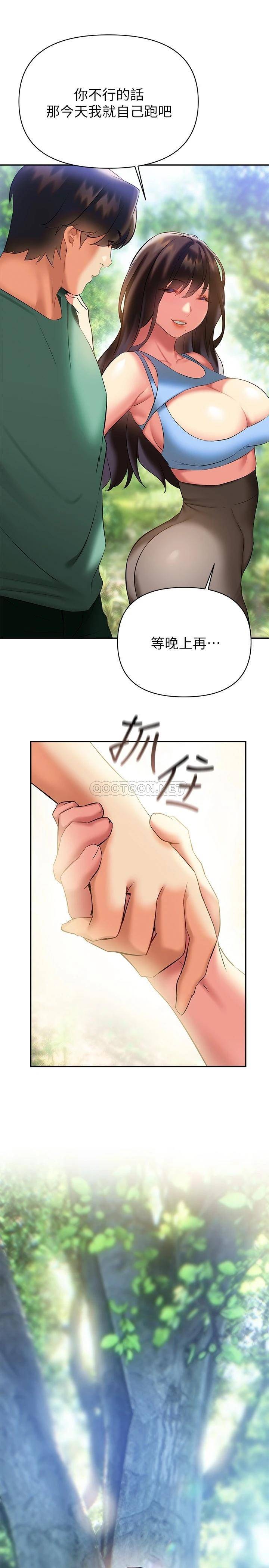 [韩国漫画] 熟女来支援 剧情,巨乳大奶#[38P]-33