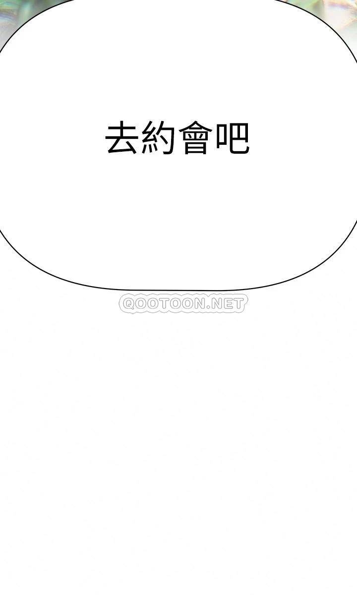 [韩国漫画] 熟女来支援 剧情,巨乳大奶#[38P]-37