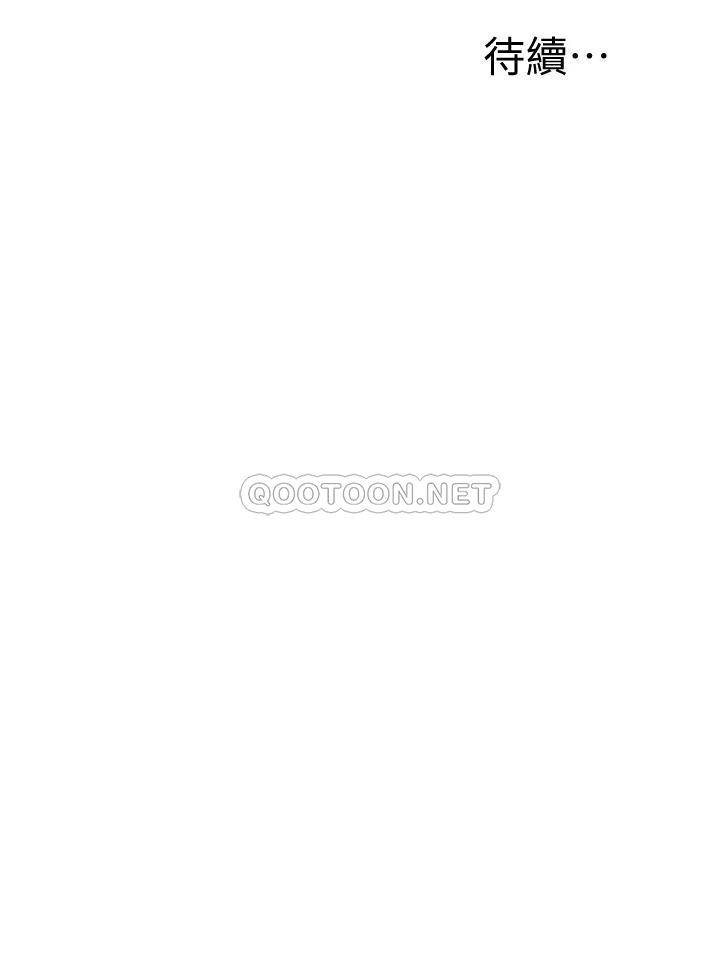 [韩国漫画] 熟女来支援 剧情,巨乳大奶#[38P]-38