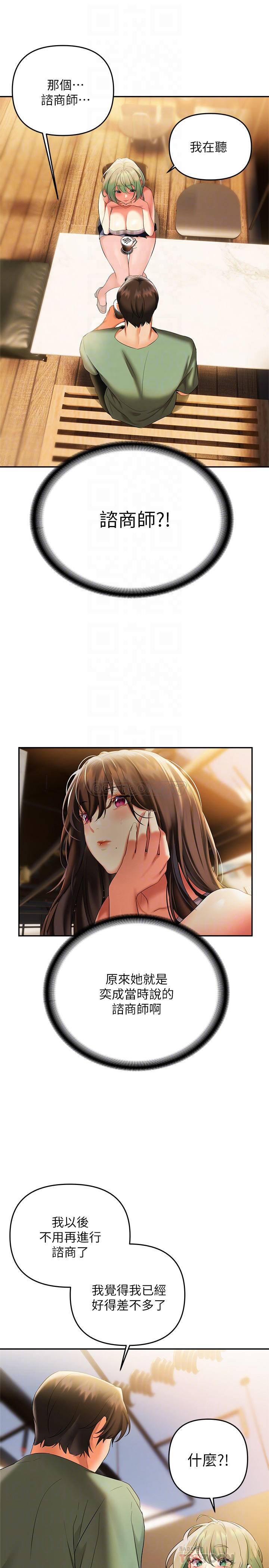 [韩国漫画] 熟女来支援 剧情,巨乳大奶#[38P]-4