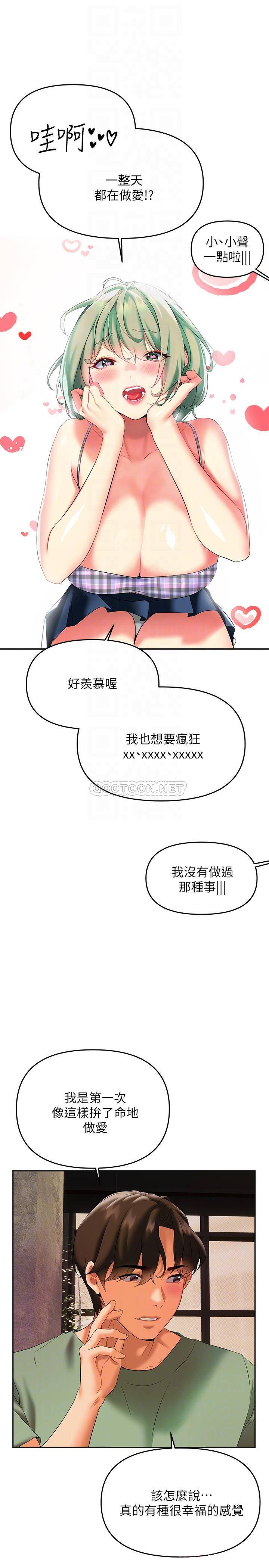 [韩国漫画] 熟女来支援 剧情,巨乳大奶#[38P]-8