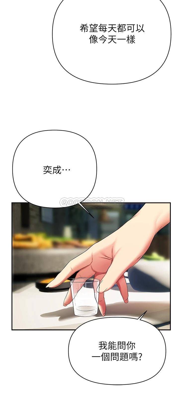 [韩国漫画] 熟女来支援 剧情,巨乳大奶#[36P]-15