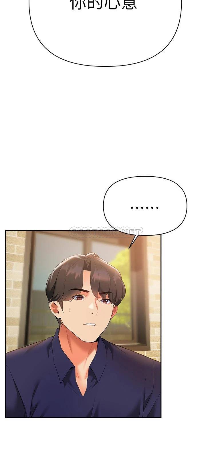 [韩国漫画] 熟女来支援 剧情,巨乳大奶#[36P]-18