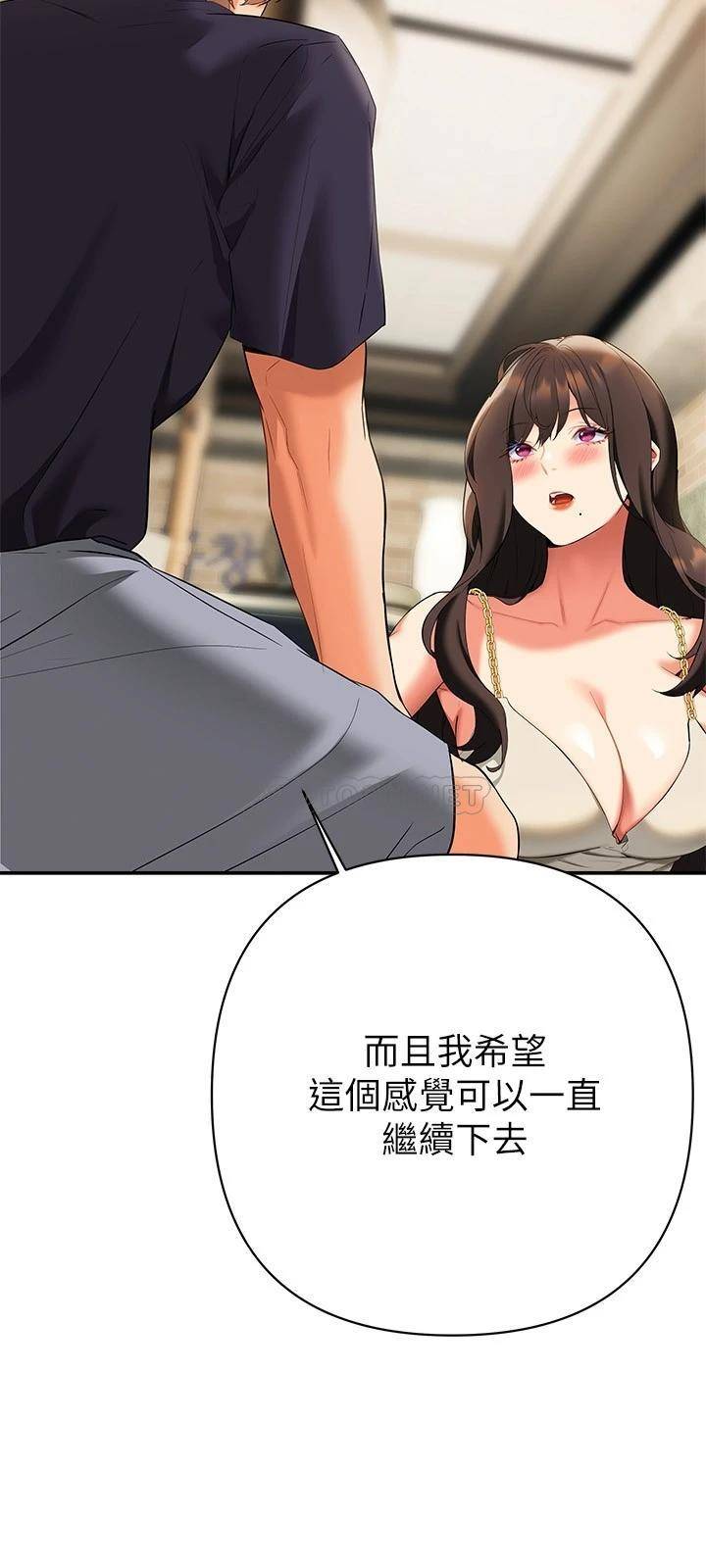 [韩国漫画] 熟女来支援 剧情,巨乳大奶#[36P]-21