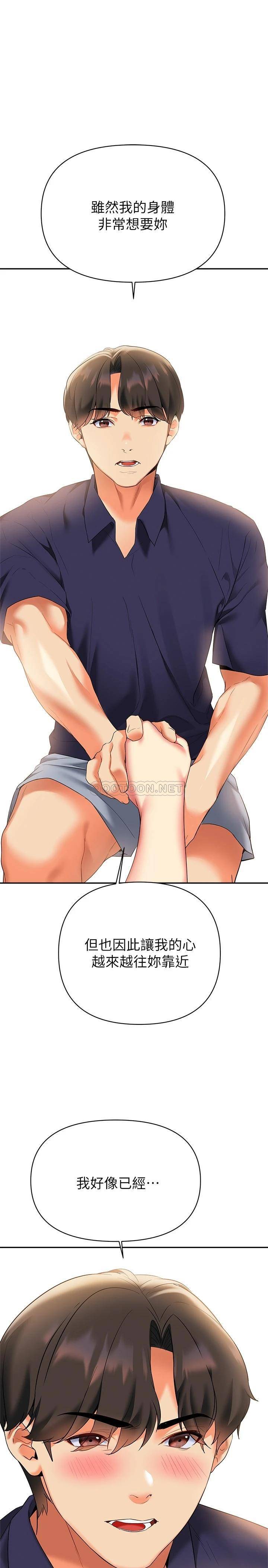 [韩国漫画] 熟女来支援 剧情,巨乳大奶#[36P]-22