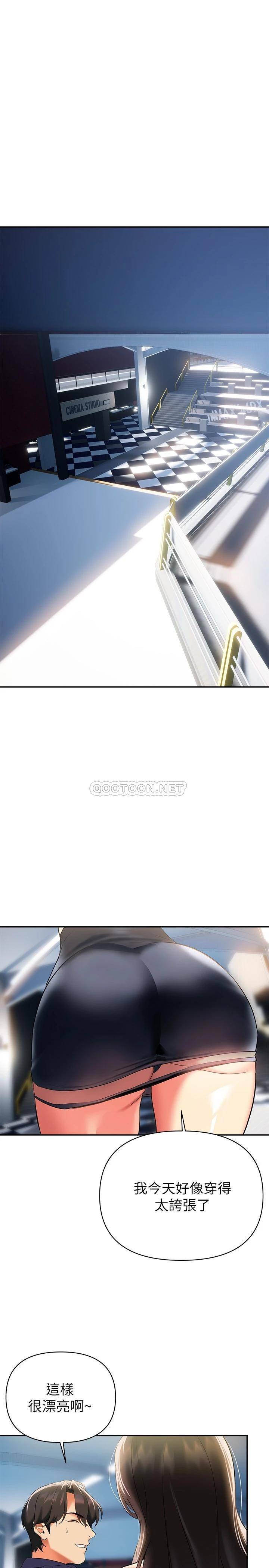 [韩国漫画] 熟女来支援 剧情,巨乳大奶#[36P]-5