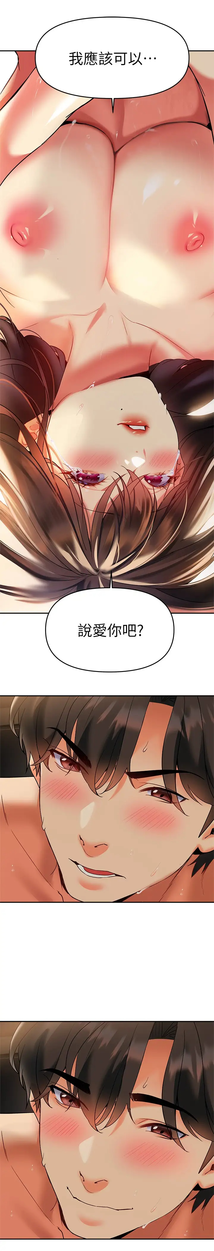[韩国漫画] 熟女来支援 剧情,巨乳大奶#[44P]-28