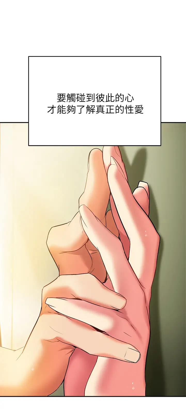 [韩国漫画] 熟女来支援 剧情,巨乳大奶#[44P]-30