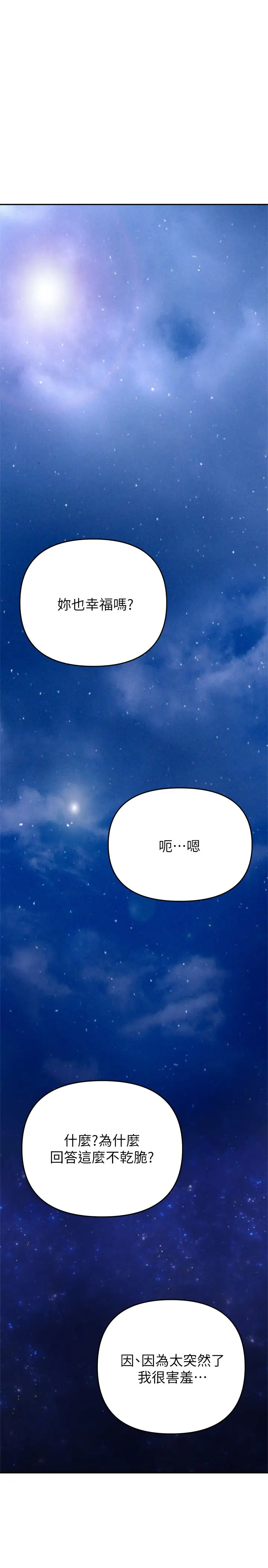 [韩国漫画] 熟女来支援 剧情,巨乳大奶#[47P]-1