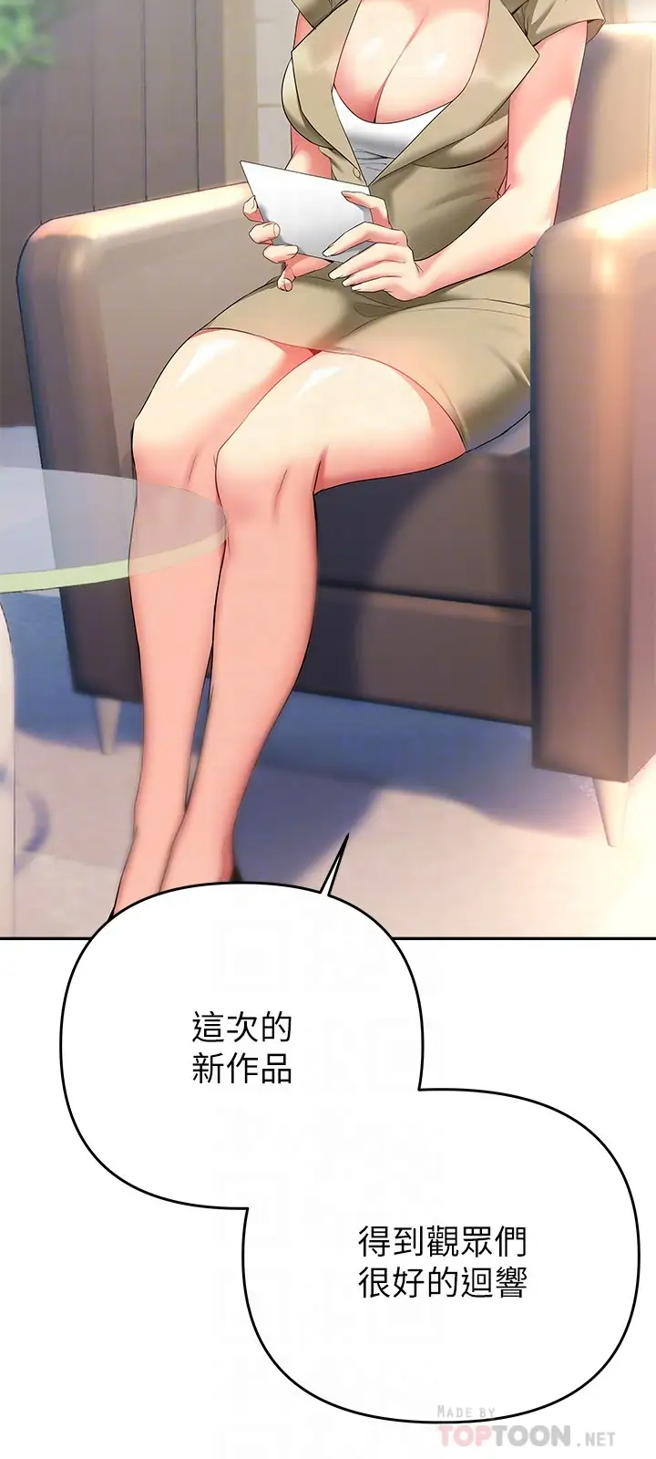 [韩国漫画] 熟女来支援 剧情,巨乳大奶#[47P]-14