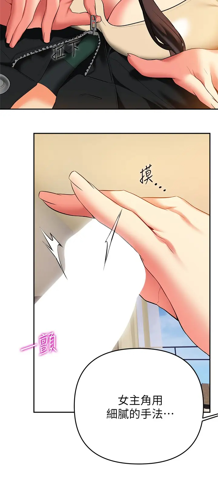 [韩国漫画] 熟女来支援 剧情,巨乳大奶#[47P]-26