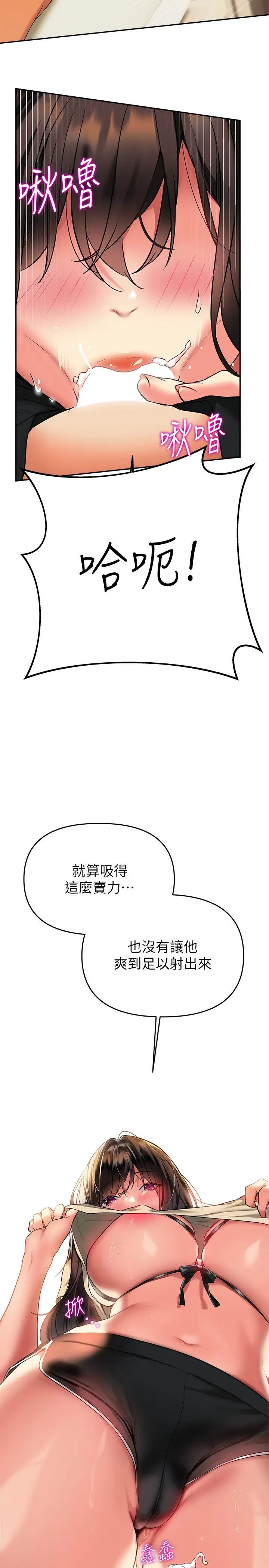 [韩国漫画] 熟女来支援 剧情,巨乳大奶#[47P]-28