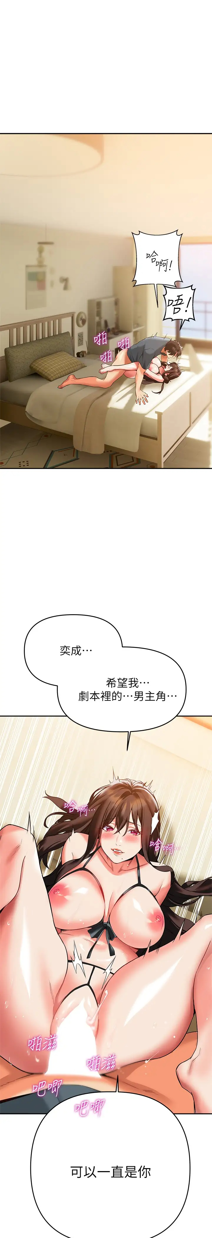 [韩国漫画] 熟女来支援 剧情,巨乳大奶#[47P]-36