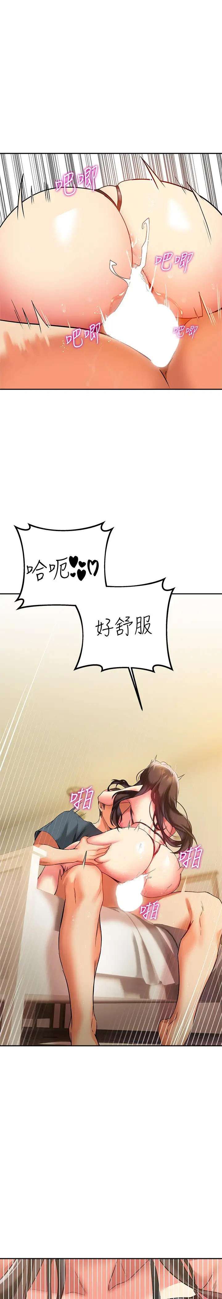 [韩国漫画] 熟女来支援 剧情,巨乳大奶#[47P]-39