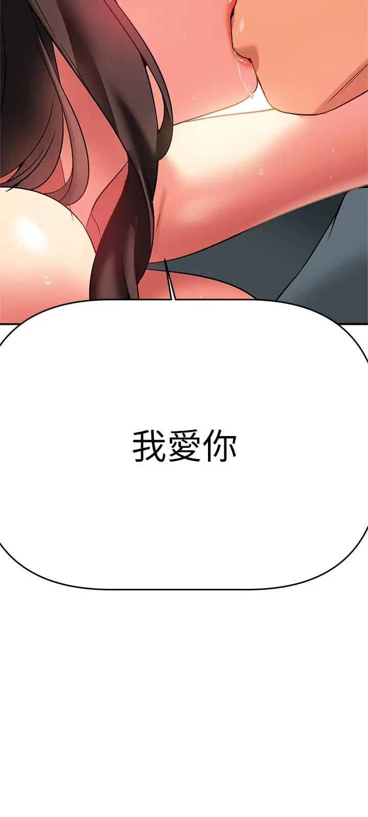 [韩国漫画] 熟女来支援 剧情,巨乳大奶#[47P]-44