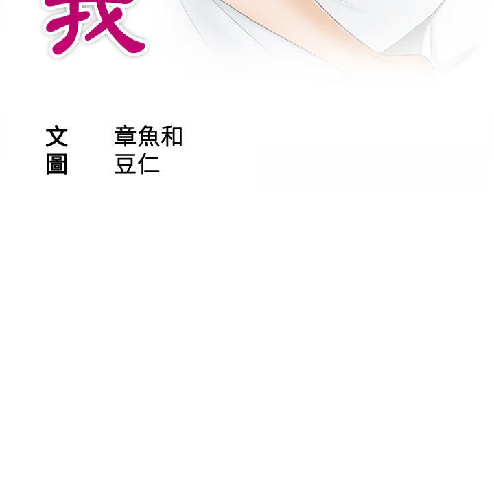 [韩国漫画] 熟女来支援 剧情,巨乳大奶#[104P]-12