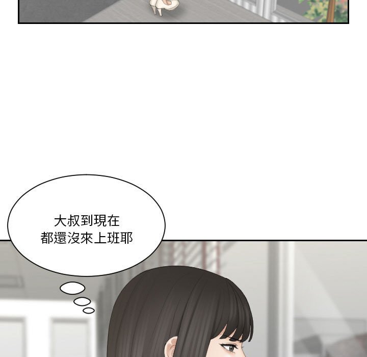 [韩国漫画] 熟女来支援 剧情,巨乳大奶#[104P]-18