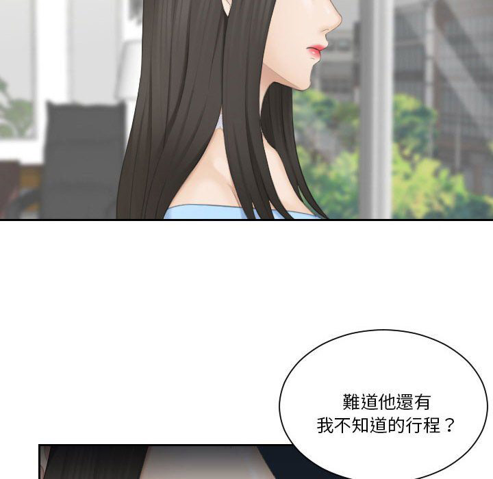 [韩国漫画] 熟女来支援 剧情,巨乳大奶#[104P]-19
