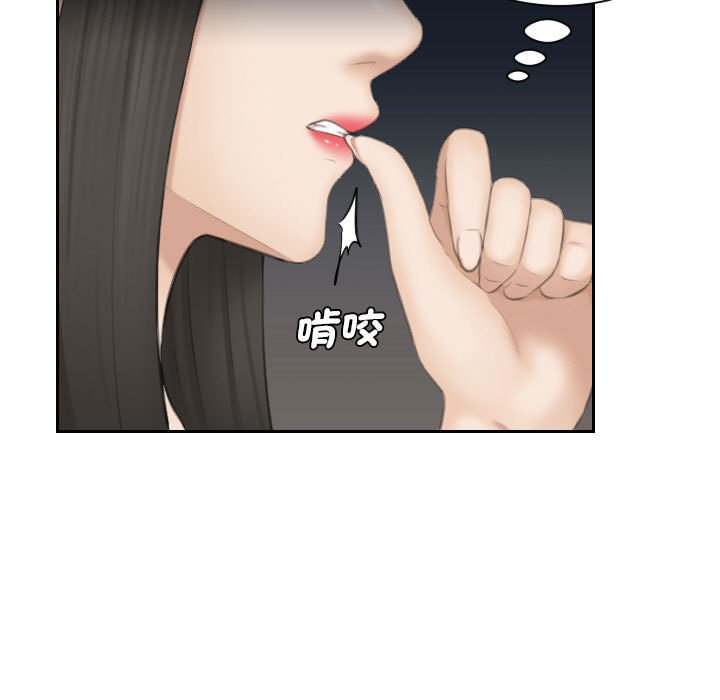 [韩国漫画] 熟女来支援 剧情,巨乳大奶#[104P]-20