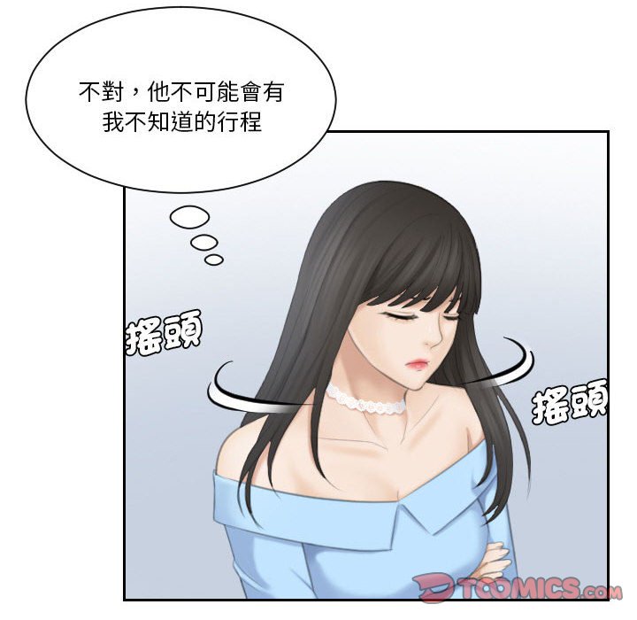 [韩国漫画] 熟女来支援 剧情,巨乳大奶#[104P]-21