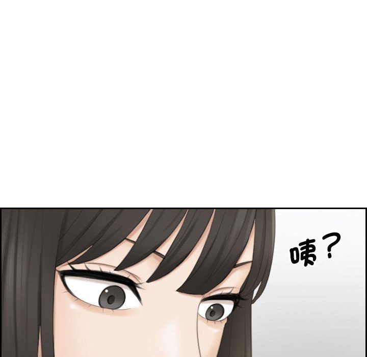 [韩国漫画] 熟女来支援 剧情,巨乳大奶#[104P]-22