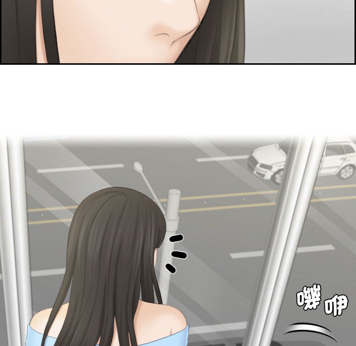 [韩国漫画] 熟女来支援 剧情,巨乳大奶#[104P]-23