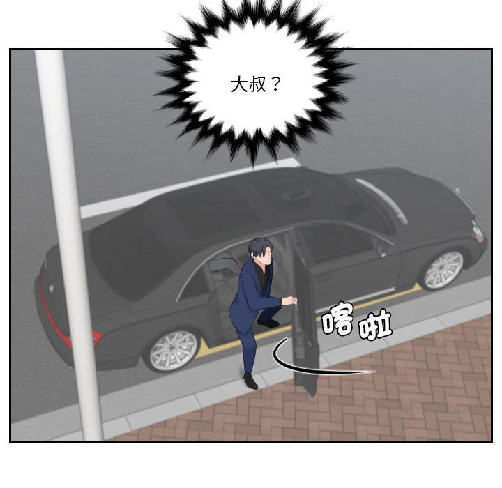 [韩国漫画] 熟女来支援 剧情,巨乳大奶#[104P]-25