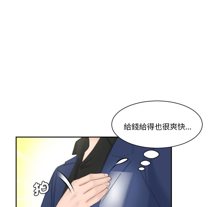 [韩国漫画] 熟女来支援 剧情,巨乳大奶#[104P]-34