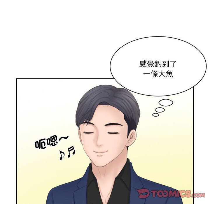 [韩国漫画] 熟女来支援 剧情,巨乳大奶#[104P]-39