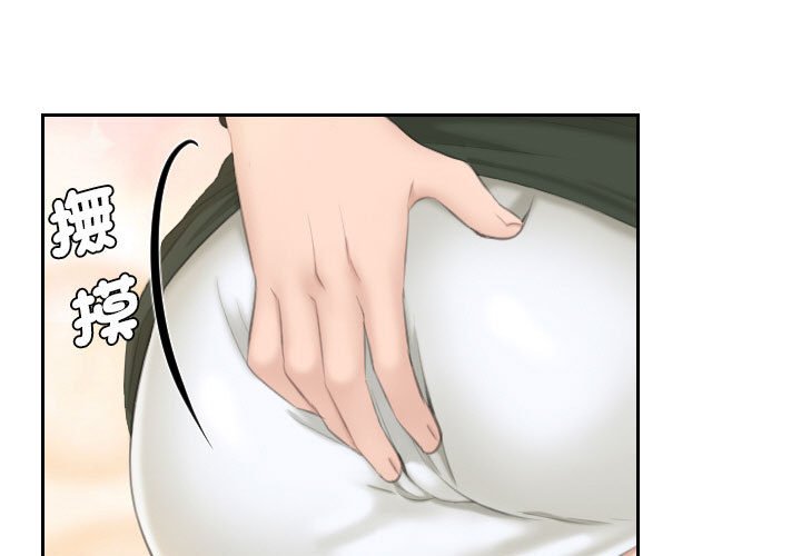 [韩国漫画] 熟女来支援 剧情,巨乳大奶#[104P]-4