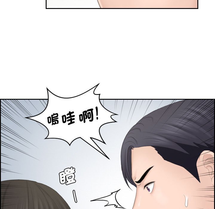 [韩国漫画] 熟女来支援 剧情,巨乳大奶#[104P]-44