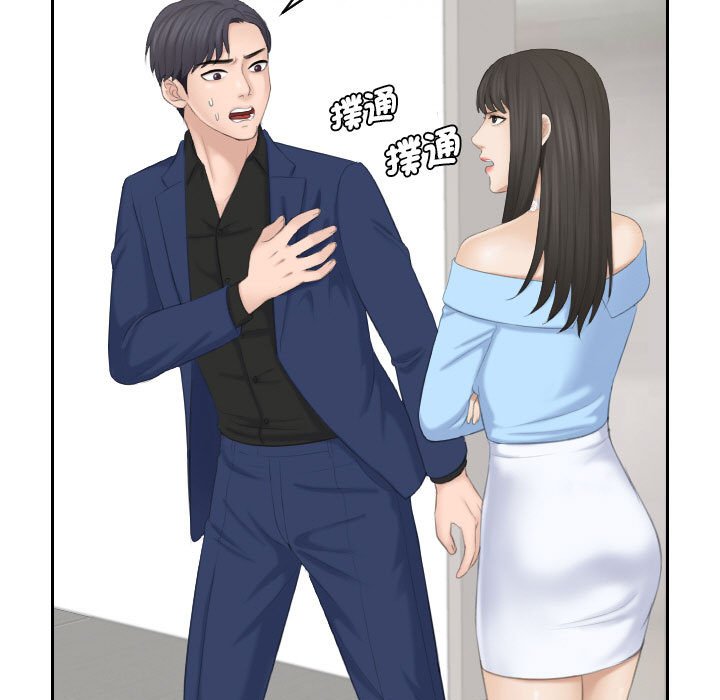 [韩国漫画] 熟女来支援 剧情,巨乳大奶#[104P]-46
