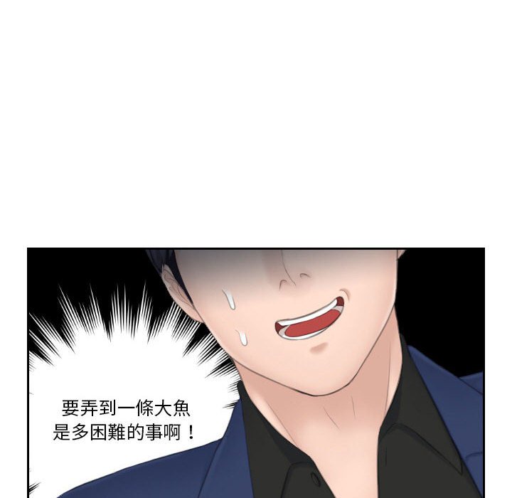 [韩国漫画] 熟女来支援 剧情,巨乳大奶#[104P]-53