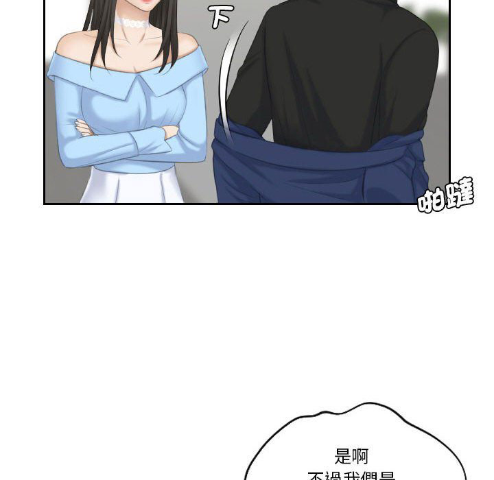 [韩国漫画] 熟女来支援 剧情,巨乳大奶#[104P]-55