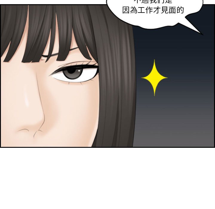 [韩国漫画] 熟女来支援 剧情,巨乳大奶#[104P]-56