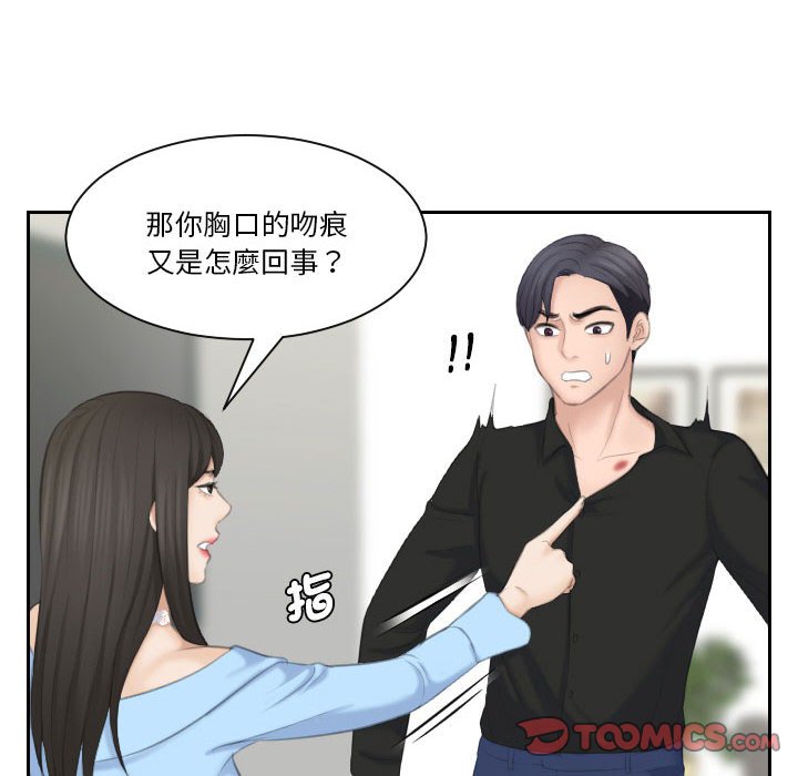[韩国漫画] 熟女来支援 剧情,巨乳大奶#[104P]-57