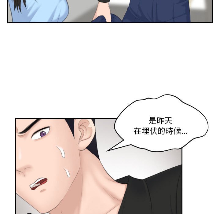 [韩国漫画] 熟女来支援 剧情,巨乳大奶#[104P]-58