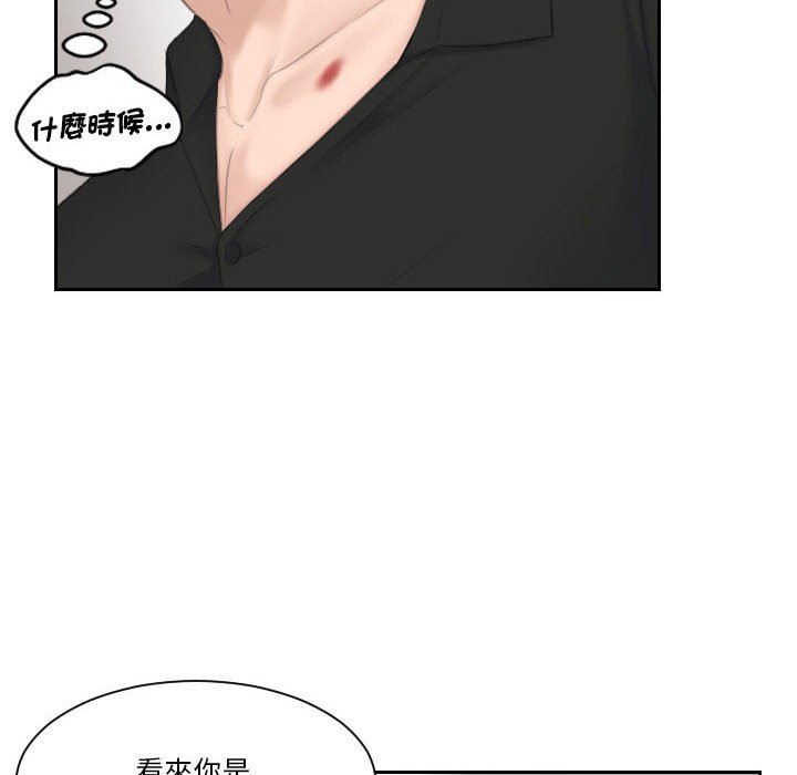 [韩国漫画] 熟女来支援 剧情,巨乳大奶#[104P]-59