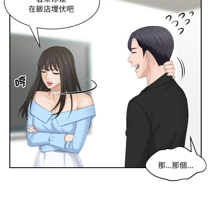 [韩国漫画] 熟女来支援 剧情,巨乳大奶#[104P]-60