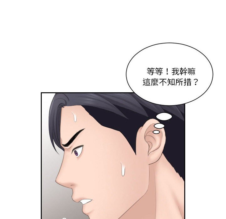 [韩国漫画] 熟女来支援 剧情,巨乳大奶#[104P]-61