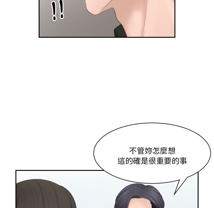 [韩国漫画] 熟女来支援 剧情,巨乳大奶#[104P]-62