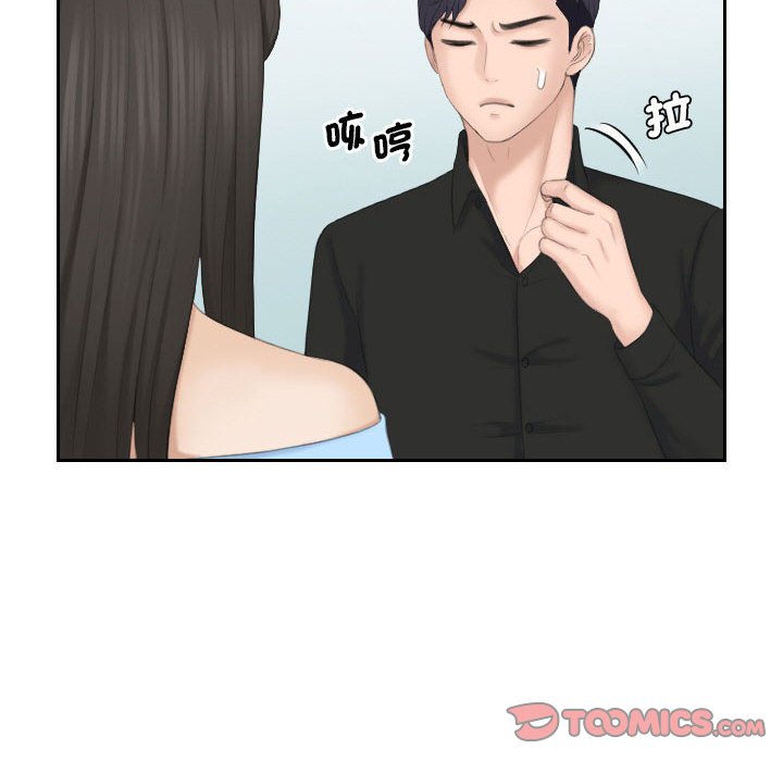 [韩国漫画] 熟女来支援 剧情,巨乳大奶#[104P]-63