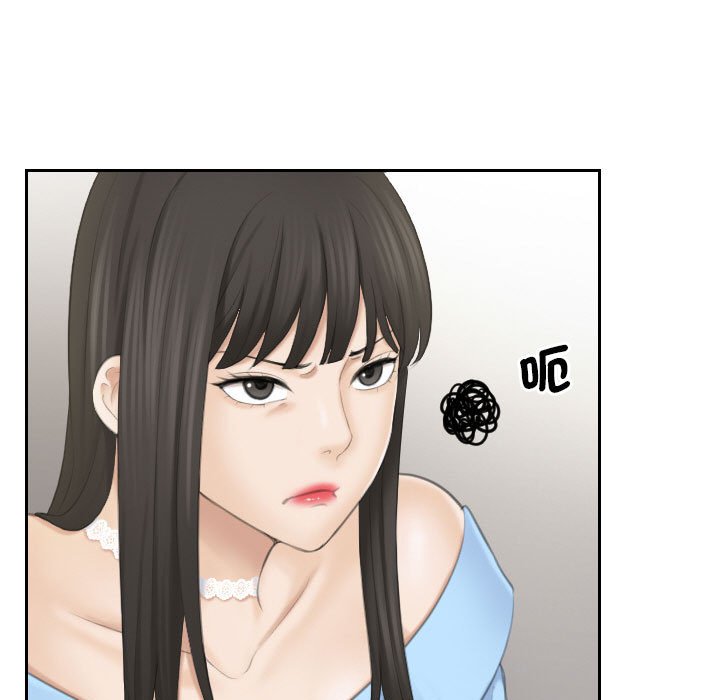 [韩国漫画] 熟女来支援 剧情,巨乳大奶#[104P]-64