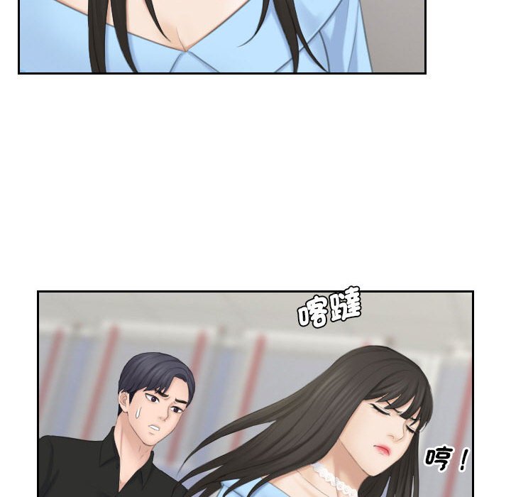 [韩国漫画] 熟女来支援 剧情,巨乳大奶#[104P]-65
