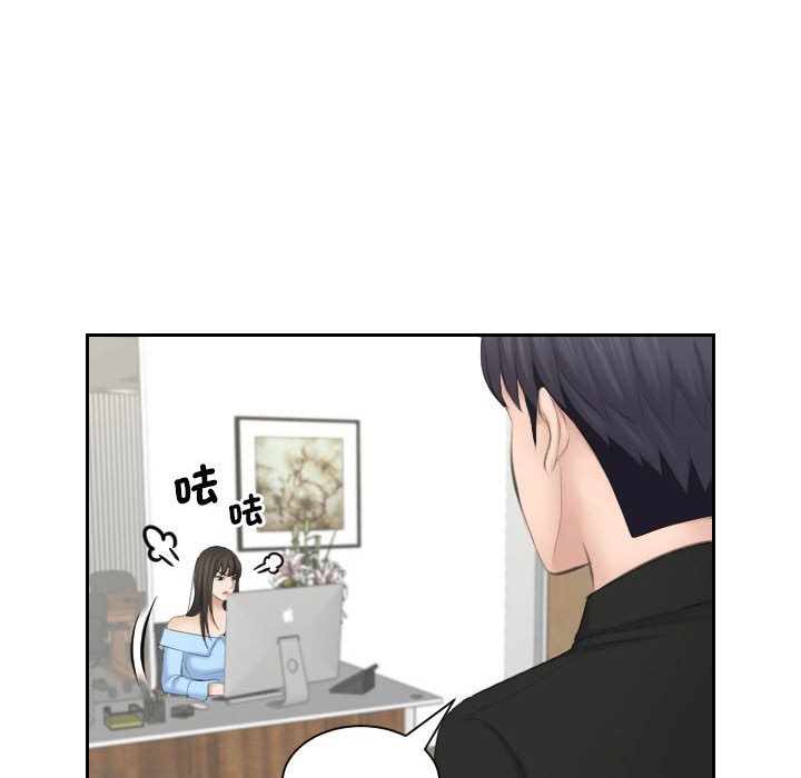 [韩国漫画] 熟女来支援 剧情,巨乳大奶#[104P]-67