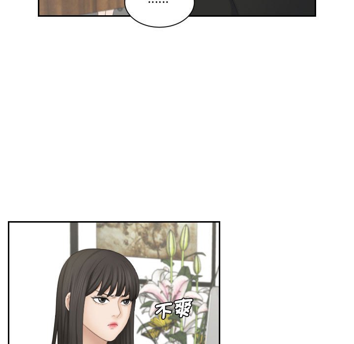 [韩国漫画] 熟女来支援 剧情,巨乳大奶#[104P]-68