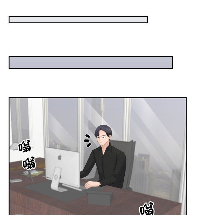[韩国漫画] 熟女来支援 剧情,巨乳大奶#[104P]-72
