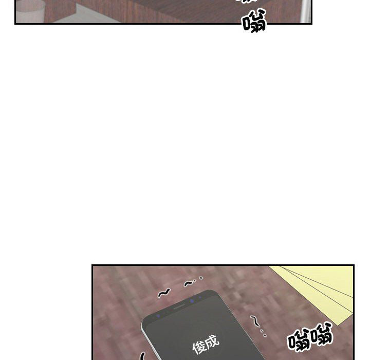 [韩国漫画] 熟女来支援 剧情,巨乳大奶#[104P]-73